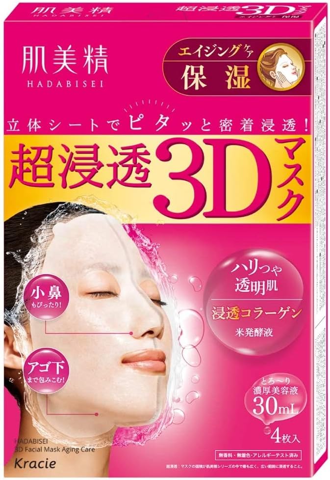 Kracie Hadabisei 3D mask